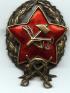 badge3s.jpg (4236 bytes)